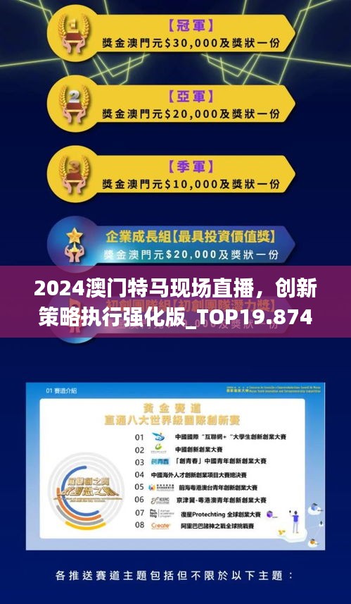 徐州_2025澳门特马今晚,诟病报错-全面释义、解释与落实