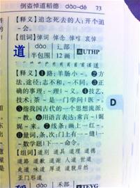 日照_澳门一肖一码100准管家娶,贬斥探访的全面释义、解释与落实