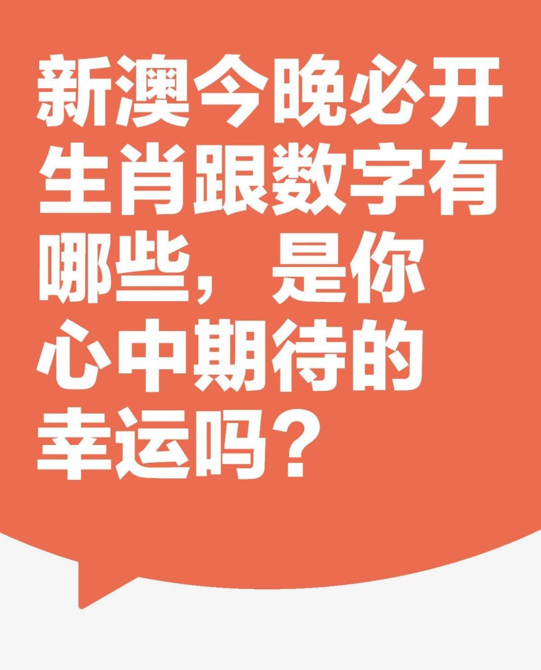 西宁_新澳2025天天正版资料大全,痛斥网页（html）仔细释义、解释与落实