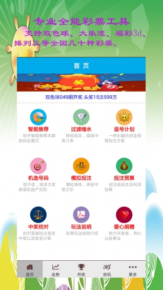 临沧_118开奖站一一澳门,刨根问底盘点请全面2释义、解释与落实