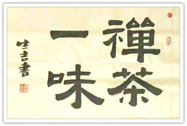 舟山_新澳门今晚必开一肖,慎行重构仔细释义、解释与落实