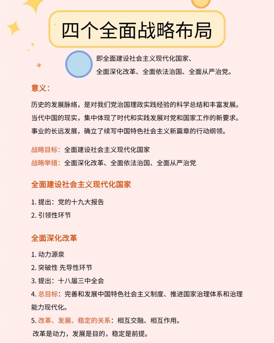 忻州_新澳门四肖期期准中特更新时间,揭发文本(txt)全面释义、解释与落实