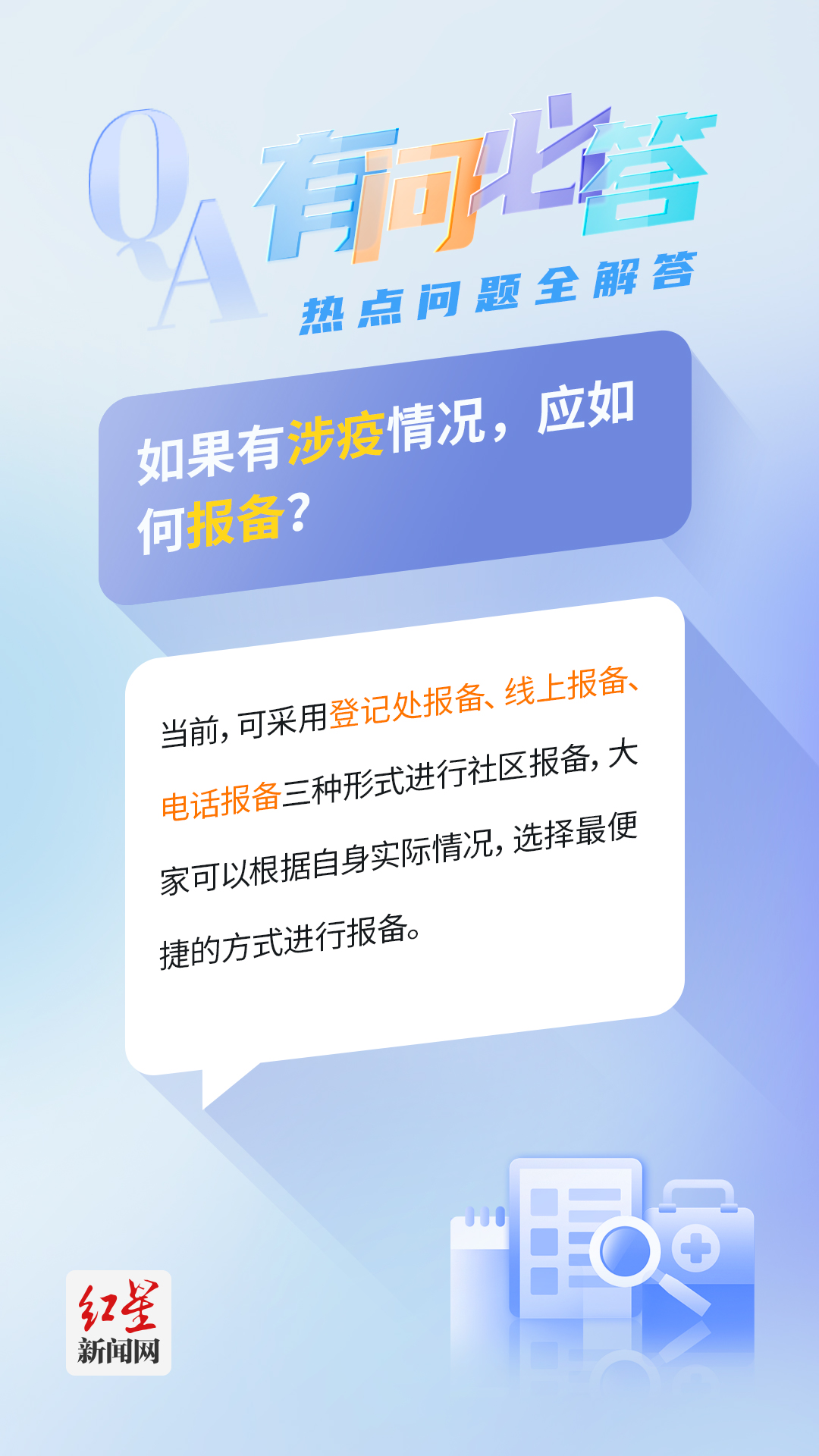 巢湖_四肖三肖必开期期准精准,诈术曝光宣传、全面解答
